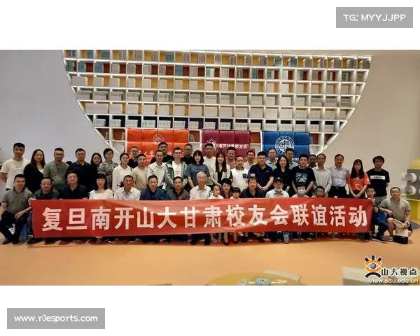 美加翰林盃全球校友汇聚共创品牌赛事新篇章